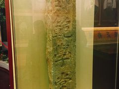 -湖南省立第一师范学校旧址