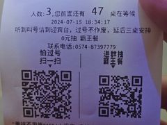 -甬上名灶(天一阁·翠柏店)