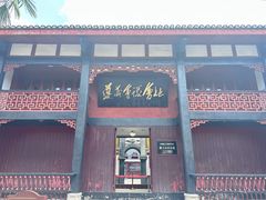 门面-遵义会议纪念馆