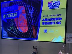 -盒马鲜生(大成店)