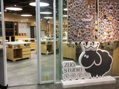 -ZUO无作不乐烘焙课堂(国贸城店)