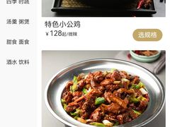 -金叶酒家(新华路店)