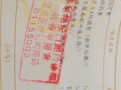 -北京地坛口腔门诊部