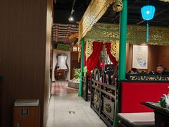 -锦府盐帮·侯宅(五棵松万达店)