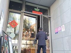 -PAGEONE(北京坊店)