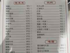 菜单-百品聚旋转小火锅(熙悦汇店)