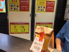 -麦当劳(北京南站店)