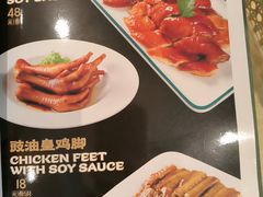 -荔粥记潮汕砂锅粥(新北万达店)