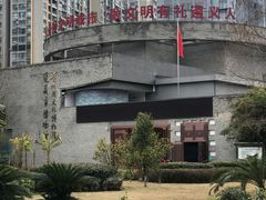 -遵义市博物馆