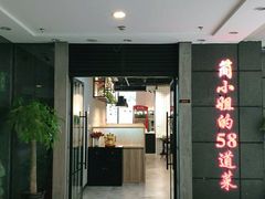 门面-黄弟大排档·湖南菜·小龙虾·小海鲜(凯旋北路店)