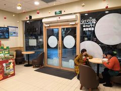 -德克士(三门路店)