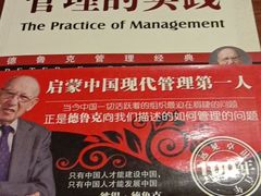 -看书吧(体育东横路店)