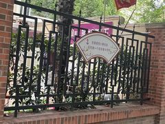 -璐坊粽王(复兴中路店)