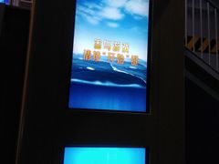 -浙江省科技馆