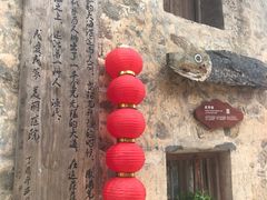 -东沙渔村