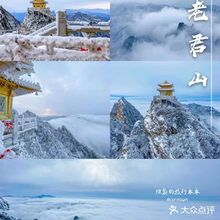 国内7个赏雪宝藏旅行地❄️冬季旅行攻略√