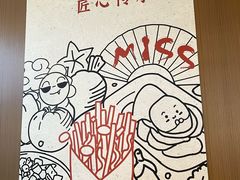 -丝恋丝娃娃(遵义百盛店)