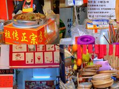 -黄埔古港