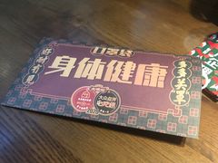 -大鸽饭(岗顶店)