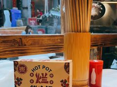 -朱氏胖子烂火锅(洪崖洞店)