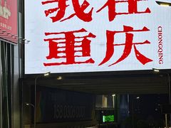 -锦初·禅意4K影院式足道·新中式SPA(茂业天地店)