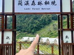 -江西阳明山国家森林公园