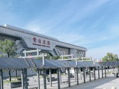 -黄山北站