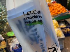 -LELECHA乐乐茶(新街口大洋店)