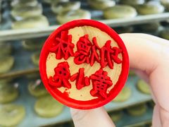 -功德林(南京西路店)