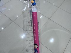 -新罗免税店