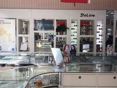 -罗创丹阳眼镜(童卫路店)