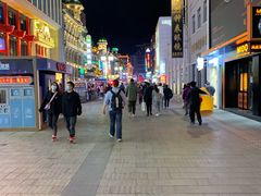 -皇城恒隆广场