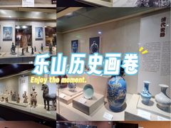 -乐山市博物馆
