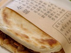 -汉思肴 热面皮(虬江路店)