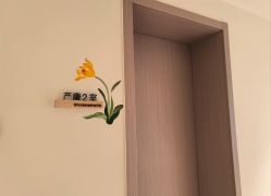 -欣月天使月子中心(西城店)