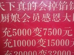 -小厨娘淮扬菜(天印大道店)