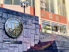 -中国政法大学(昌平校区)