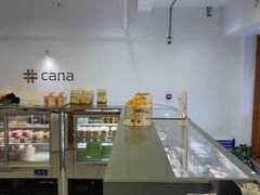 -迦南·甜品蛋糕(传媒店)
