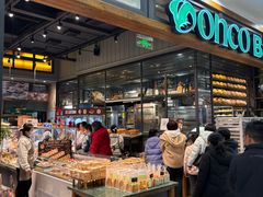 -东哥面包(江宁大润发店)