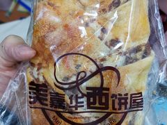 -美嘉华面包西饼店(红胜坊店)