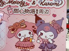 -DQ·蛋糕·冰淇淋(虹口龙之梦店)