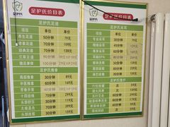 -足护氏采耳修脚(七克拉店)