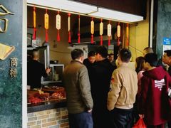 -福合埕牛肉丸(福平路店)