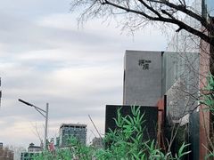 -桐寿司Sushi Tong