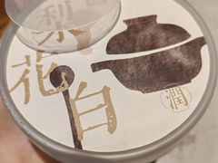 -长春堂顺时而饮(前门店)