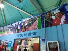 -佰德观岚记羽毛球馆