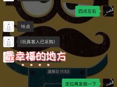 -兔兔家蛋糕甜品(德胜店)