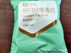 -良品铺子(五角场万达店)