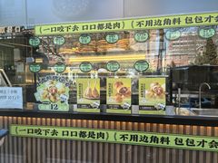 -丝路传奇·中国拉面航母店(北医三院店)