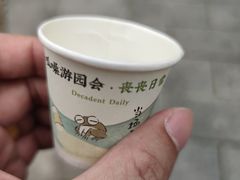 -茶颜悦色(岳麓山顶店)